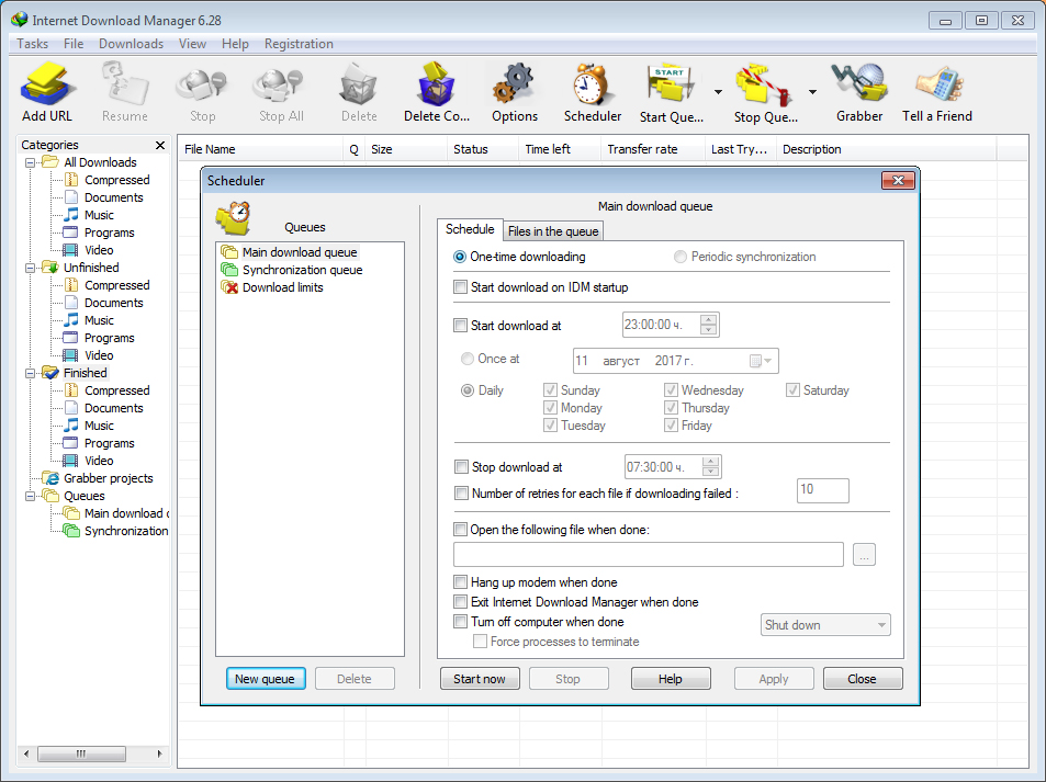 identrust safenet software download